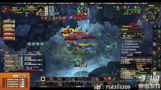 穿名堂：狂暴战的直播间 2019-03-21 16点场
