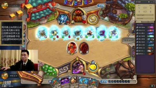 惊奇雷象法？ 2019-03-20 22点场