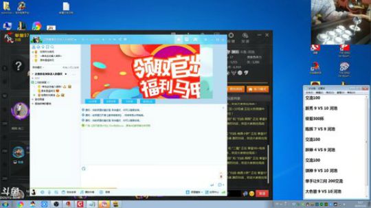 August丶21th发布了一个斗鱼视频2019-03-21
