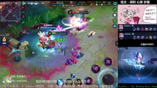 小飞：最强小乔5排带粉 2019-03-21 20点场