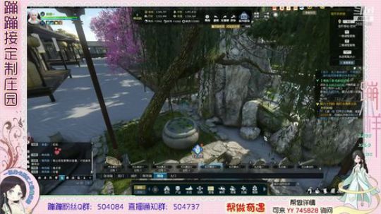 蹦小样：清酒的主院~^^~ 2019-03-20 16点场
