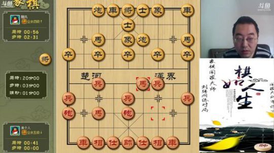 巨人13725发布了一个斗鱼视频2019-03-21