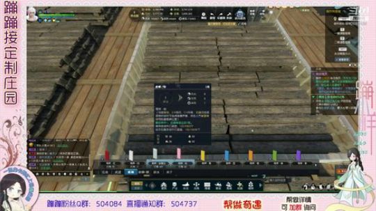 蹦小样：清酒老板海滩设计中~^^~ 2019-03-14 16点场