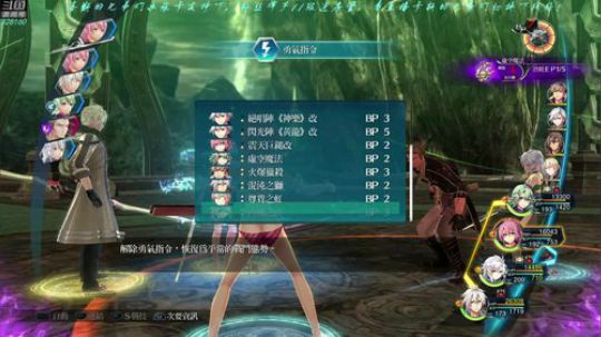 【最高难度直播间】闪之轨迹⑷！ 2019-03-20 18点场