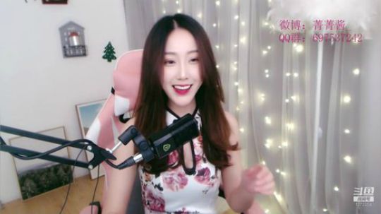 我在斗鱼看菁菁Krystal直播颜值横屏