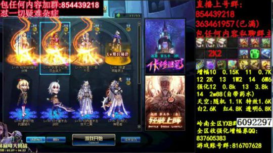 彩粉:   12套年套！   1套起步 2019-03-21 18点场