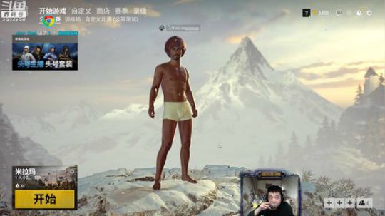 场均0杀！25点办卡抽5元 2019-03-20 18点场