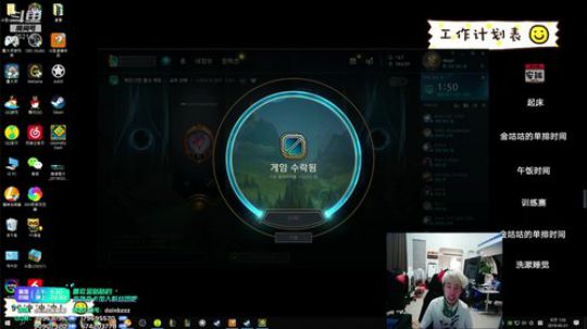 liyunanhj发布了一个斗鱼视频2019-03-21