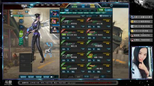 晚上八点直播间抽同款鼠标！！ 2019-03-20 21点场