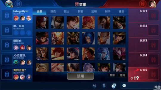 为白立场发布了一个斗鱼视频2019-03-21