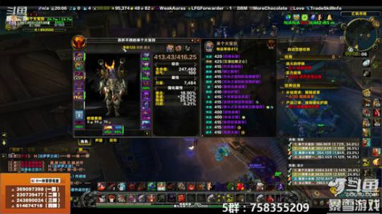 穿名堂：狂暴战的直播间 2019-03-21 20点场