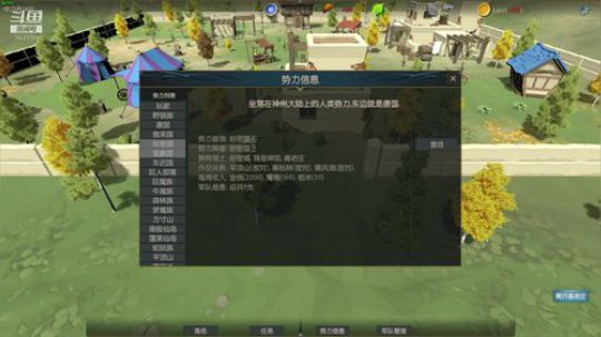 渣哥：新游《妖怪俱乐部》西游骑马砍杀 2019-03-20 21点场