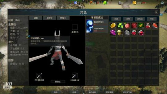 渣哥：新游《妖怪俱乐部》西游骑马砍杀 2019-03-20 23点场