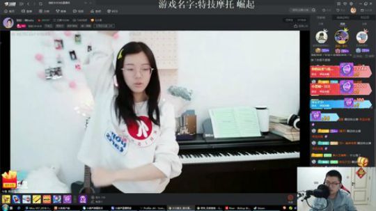 我在斗鱼看火力堂主直播户外