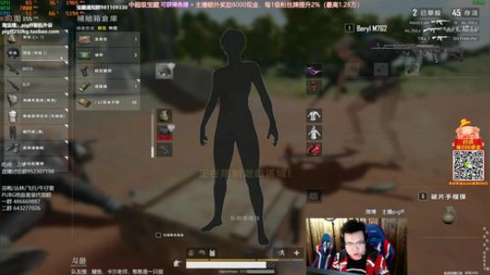 我在斗鱼看pigff直播绝地求生