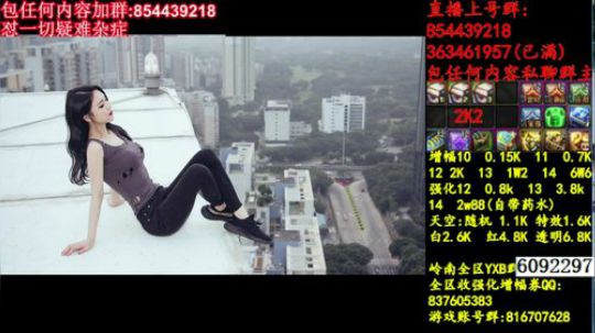 彩粉:   12套年套！   1套起步 2019-03-21 12点场