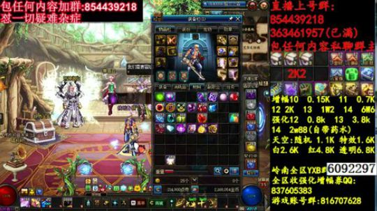 彩粉:   12套年套！   1套起步 2019-03-21 16点场