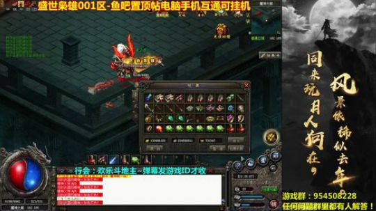 开开心心每一天~冲鸭！ 2019-03-20 20点场