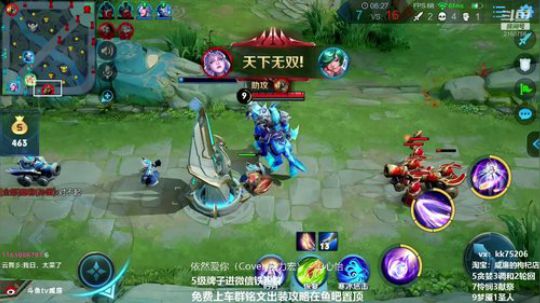 可以说我菜，但扣6全部禁言一分钟 2019-03-20 23点场