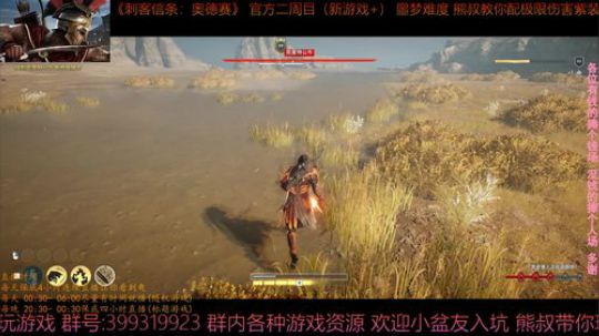 奥德赛秒杀神话生物之巨牛