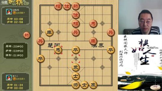 巨人13725发布了一个斗鱼视频2019-03-21