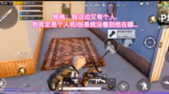#刺激战场# #绝地求生刺激战场# #绝地求生:刺激战场#