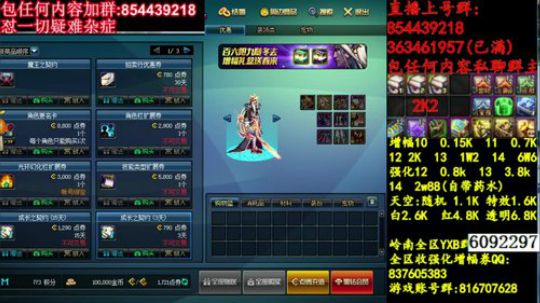 彩粉:   12套年套！   1套起步 2019-03-21 20点场
