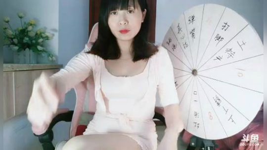 爱喝百事可乐D周星星发布了一个斗鱼视频2019-03-21