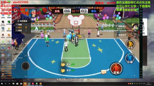 忘了他吧 和我好好过 2019-03-21 00点场