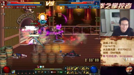 7点4V4顶级选手擂台PK！ 2019-03-19 19点场