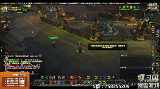 穿名堂：狂暴战的直播间 2019-03-21 18点场