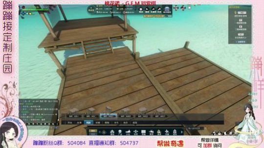 蹦小样：隐身老板海滩设计中~^^~ 2019-03-15 14点场
