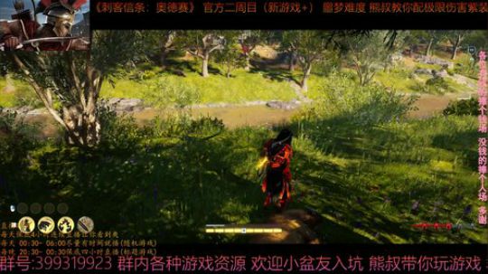 奥德赛秒杀神话生物之巨熊