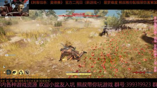 奥德赛秒杀神话生物之巨豺