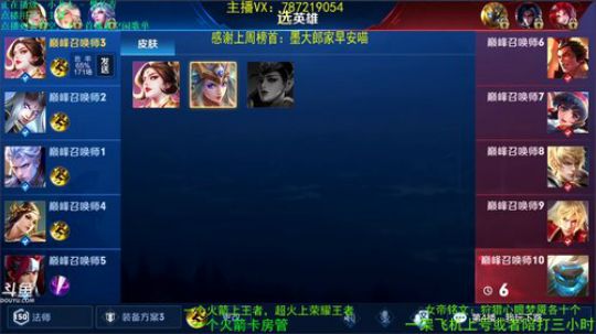 世界第一武则天 2019-03-20 19点场