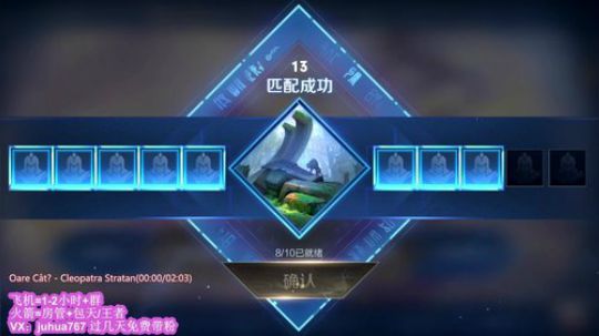 宇宙服阿珂，带粉王者局 2019-03-20 19点场