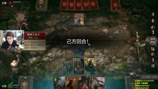 咖喱- 明晚10点发布新卡拉！ 2019-03-20 23点场
