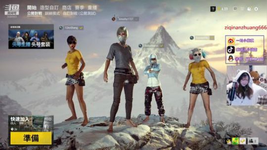 紫琪：聋的传人 2019-03-20 23点场