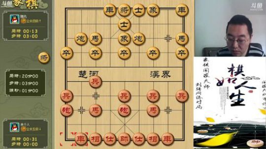巨人13725发布了一个斗鱼视频2019-03-21