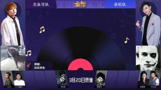 天下第一斗歌大会现场3月20日录像 2019-03-20 22点场