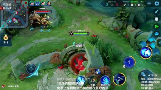 可以说我菜，但扣6全部禁言一分钟 2019-03-21 16点场