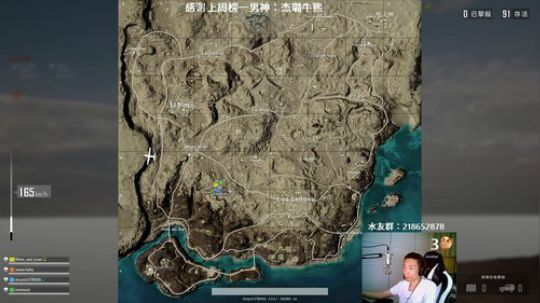 马王爷：教你怎么4排吃鸡。 2019-03-20 21点场