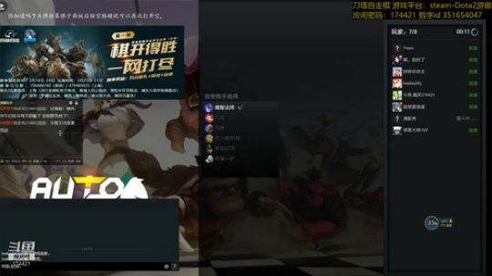 随风：挨揍挨揍 2019-03-21 13点场