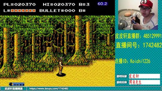 皮皮轩：恭喜暄胜老弟双截龙3打破纪录！！ 2019-03-20 23点场