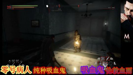 伪！吸血鬼之德古拉的复仇 2019-03-20 16点场