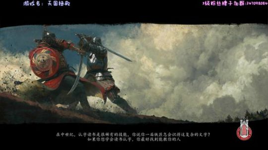 【骚宇】铁匠儿子传奇！ 2019-03-20 14点场