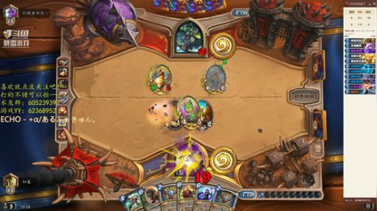 等风来，花会开 2019-03-17 18点场