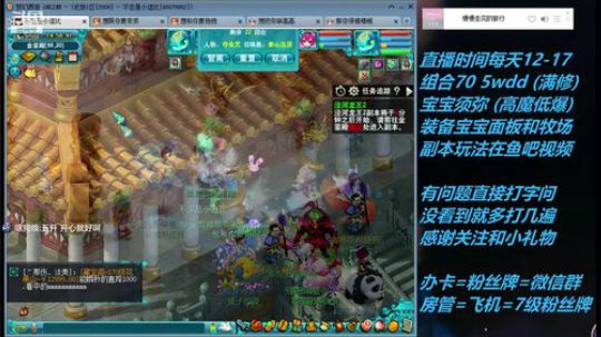 不忘 70wdd 牧场~难民五开 2019-03-21 14点场