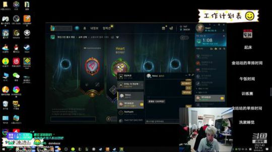 liyunanhj发布了一个斗鱼视频2019-03-21