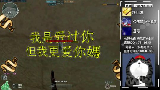 季南风：勤勤恳恳小主播 2019-03-21 12点场
